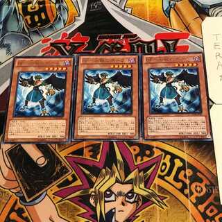 BF-Sharp Bora 10 Rare, set of 3 Tera.