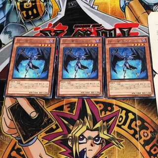 BF-蒼炎のシュラ 10 レア 3枚セット てら