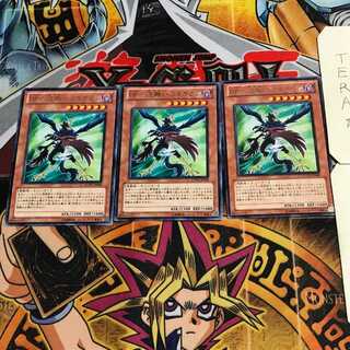 BF-Released Kogarashi 6 rare, set of 3 Tera