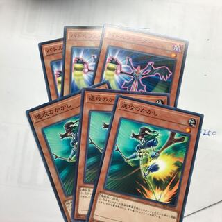 バトルフェーダー　速攻のかかし