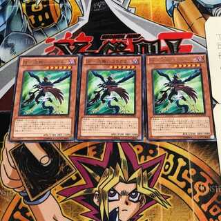 BF - Nagarei no Kogarashi 7 rare, set of 3 Tera