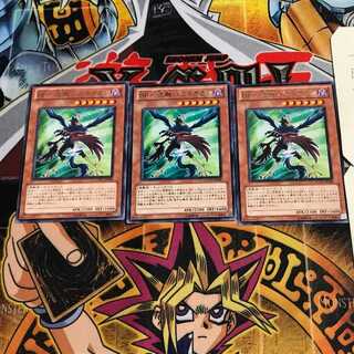 BF-Releasing Kogarashi 9 rare, set of 3 Tera