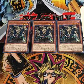 BM-4 BOMB SPIDER 6 rare, set of 3 Tera.