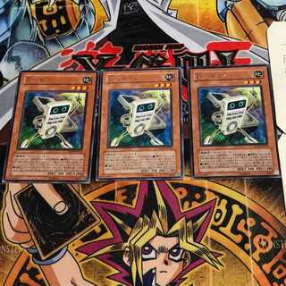 D・リモコン 6 レア 3枚セット てら