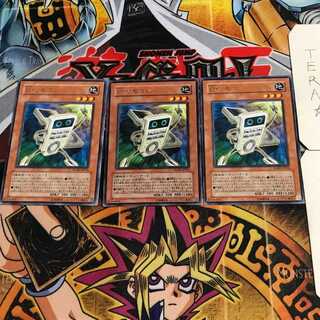 D・リモコン 10 レア 3枚セット てら