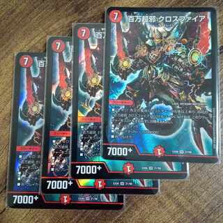 Million Psychic Evil Crossfire SR 21/98