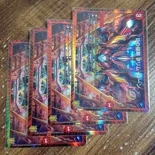 D invasion Krim Xorn 26/100