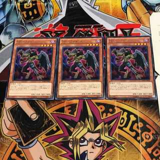 D/D Berfomet 7 rare, set of 3 Tera.