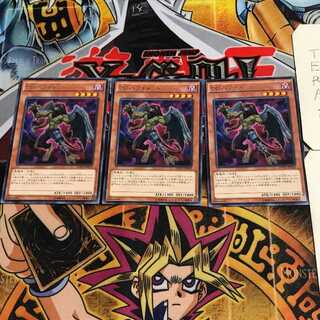 D/D Berfomet 8 rare, set of 3 Tera.