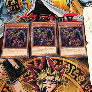 D/D Berfomet 9 rare, set of 3 Tera.