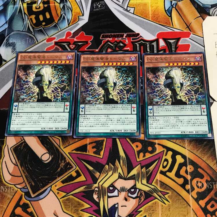 DD魔導賢者トーマス 6 レア 3枚セット てら
