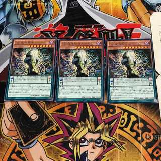 DD魔導賢者トーマス 6 レア 3枚セット てら