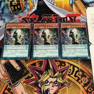 DD魔導賢者トーマス 7 レア 3枚セット てら