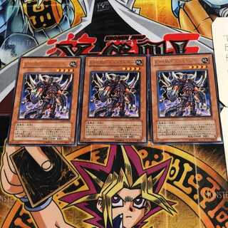 Evil HERO Infernal Gainer 6 rare, set of 3 Tera.