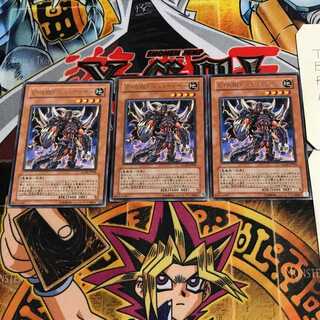 Evil HERO Infernal Gainer 7 rare, set of 3 Tera.