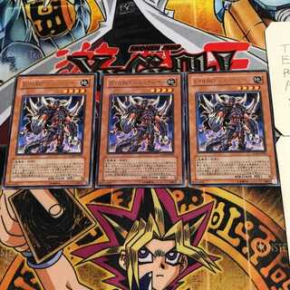 Evil HERO Infernal Gainer 10 rare, set of 3 Tera.