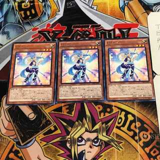 Performapal Corn 6 rare, set of 3 Tera.