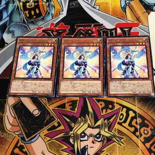 Performapal Corn 7 rare, set of 3 Tera.