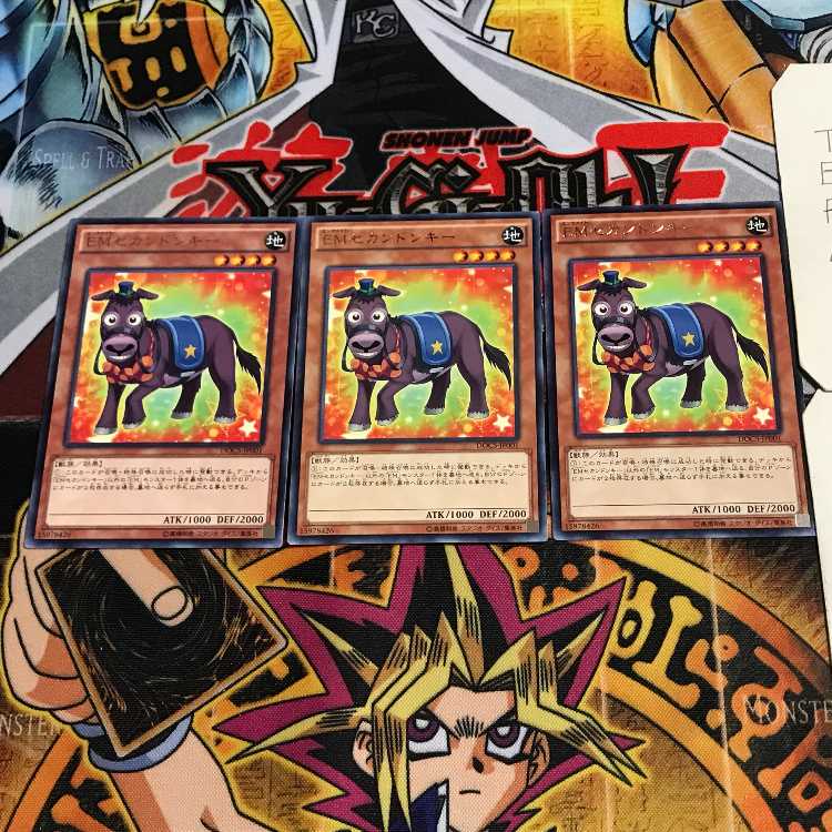 Performapal Secondonkey 7 rare, set of 3 Tera.