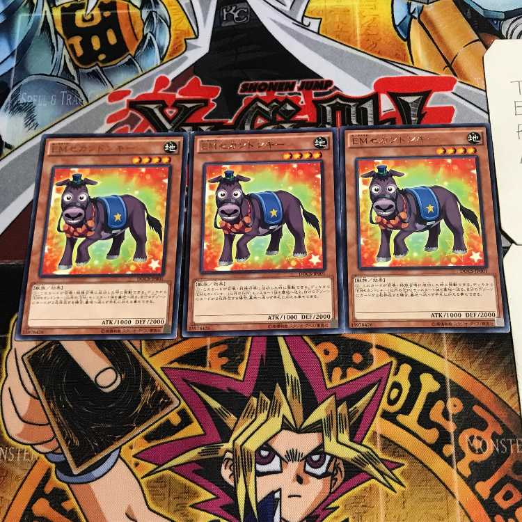 Performapal Secondonkey 8 rare, set of 3 Tera.