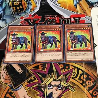 Performapal Secondonkey 8 rare, set of 3 Tera.