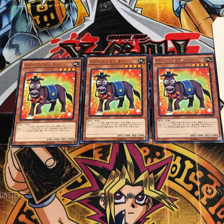 Performapal Secondonkey 9 rare, set of 3 Tera.