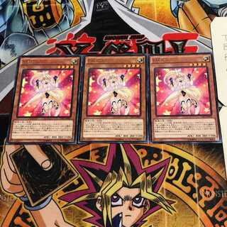 Performapal Uni 1 Rare Set of 3 Tera.