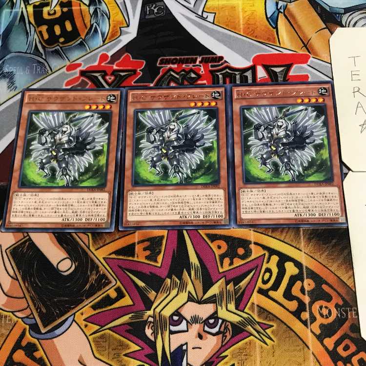 H・C サウザンド・ブレード 9 レア 3枚セット てら