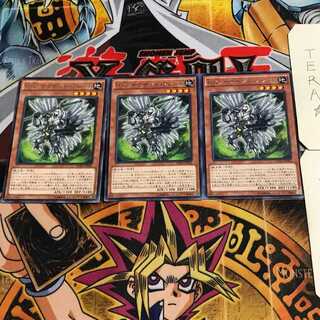 H・C サウザンド・ブレード 9 レア 3枚セット てら