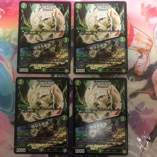 ドリーミング・ムーンナイフ 母なる星域