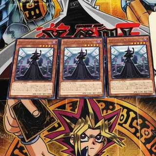 kozmo-ダーク・エルファイバー 8 レア 3枚セット てら