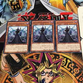 kozmo-ダーク・エルファイバー 10 レア 3枚セット てら