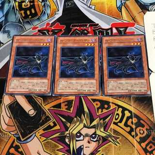 Neo-Spacian Dark Panther 7 rare, set of 3 Tera.