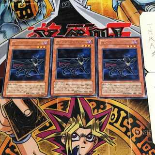 Neo-Spacian Dark Panther 8 rare, set of 3 Tera.