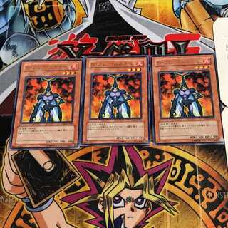 N・フレア・スカラベ 6 レア 3枚セット てら