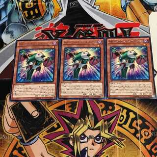 RR-Pain Rainiers 2 Rare, set of 3 Tera.