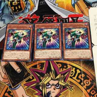 RR-Pain Rainiers 8 Rare, set of 3 Tera.