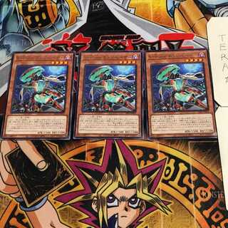 S-Force Edge Razor 6 rare, set of 3 Tera