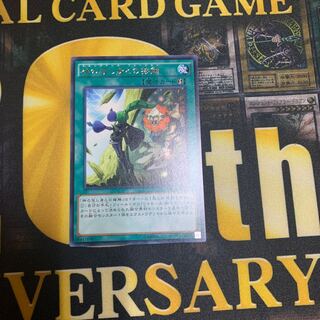 1枚　神の写し身との接触　