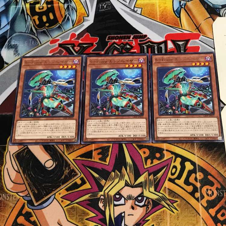 S-Force Edge Razor 8 Rare, set of 3 Tera.