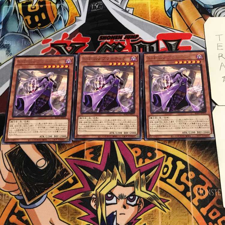 S-Force Pura=Tina 7 rare, set of 3 Tera.