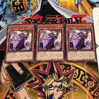 S-Force Pura=Tina 8 rare, set of 3 Tera.