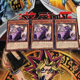 S-Force Pura=Tina 10 rare, set of 3 Tera.