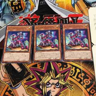 S-Force Retroactive 7 Rare, set of 3 Tera.