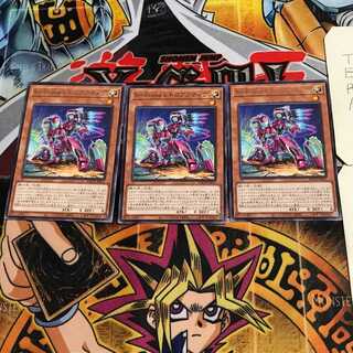 S-Force Retroactive 8 Rare, set of 3 Tera.