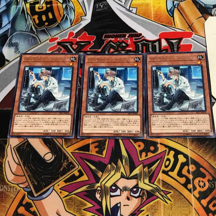 SPYRAL-ジーニアス 1 レア 3枚セット てら