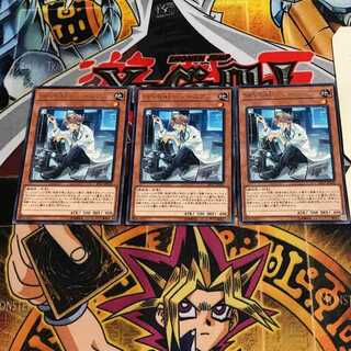 SPYRAL-Genius 1 rare, set of 3 Tera.