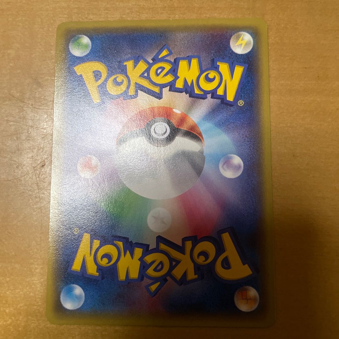 Warm Pikachu PROMO 095/XY-P