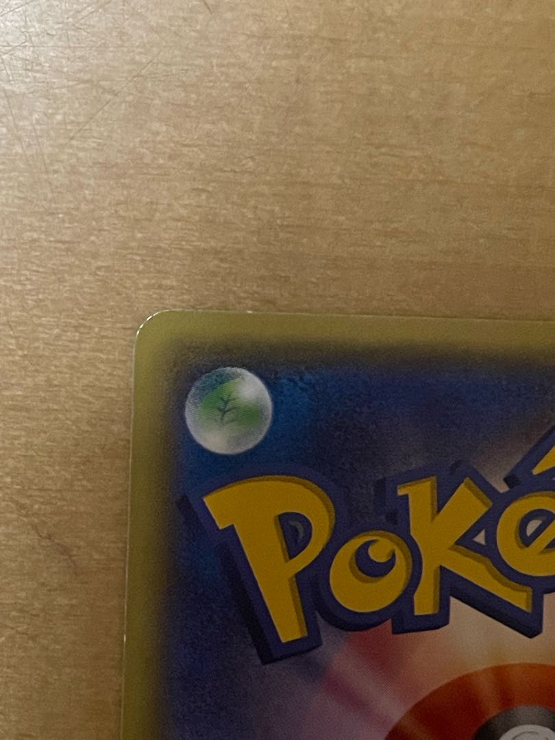 Warm Pikachu PROMO 095/XY-P