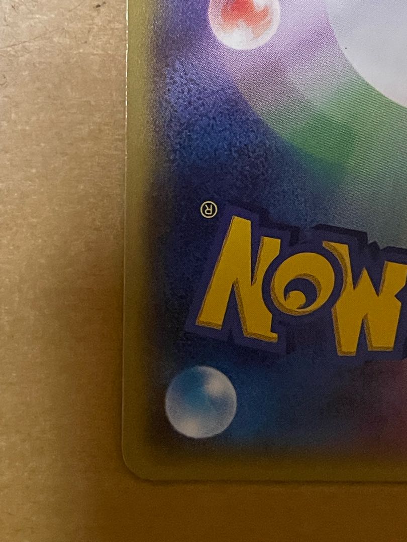 Warm Pikachu PROMO 095/XY-P